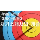 부산자동차고등학교 이미지
