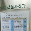 임피남산 약수터 이미지