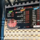 참소갈비살숯불구이