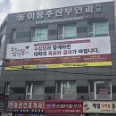 수학에심장을달다학원 - 서구 이음대로 473 | 수학에심장을달다학원