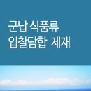 ㈜유성푸드 이미지