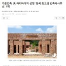 가온건축사사무소 이미지