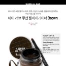 아이러브브로우 이미지
