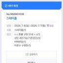 남상면-34 | 거창 스테이훔 대구 근교 감성숙소 한옥 풀빌라 독채펜션 후기