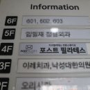 임일재정형외과의원 네이버블로그