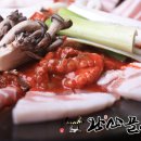 쭈꾸미삼겹살 이미지