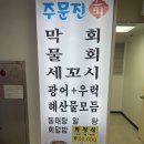 대해횟집 이미지