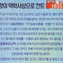 탄허사상 한국학을 말하다. 17회 – 6 이미지