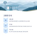 일림산 한치재 주차장 화장실 이미지