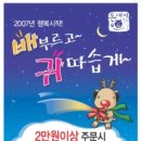 돈데이 이미지