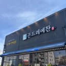 월봉 | [천안] 곤드레 예찬_한정식 맛집 곤드레밥,황태구이,소불고기 맛집 후기 가족모임 추천