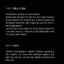 (주)알피스페이스 이미지