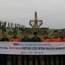 지도 태양광발전소 이미지