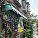 성진삼계탕 네이버블로그