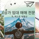 진가공인중개사사무소 이미지