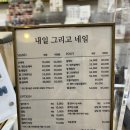아이원세탁소 | 서현네일 네일잘하는곳 추천 &lt;내일그리고네일&gt; 이달의아트 후기