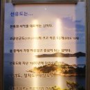 전라도싱싱횟집 이미지