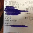 부천조은내과의원 이미지