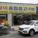 나루끝중고 네이버블로그