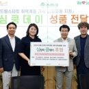 ㈜오투에코 이미지