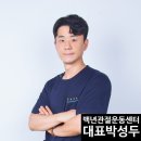 다사랑연합의원 이미지