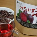따뜻하게 우려 마시는 레드비트차~ 이미지