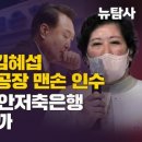 더탐사 노동조합 이미지