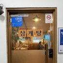 이레(food) 네이버블로그
