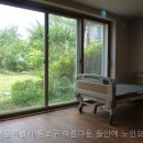 아름다운뜰안에 요양원