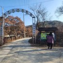 성주가나안농장한우식당 이미지