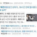 댕댕놀이터 아라점 이미지