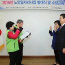 당진시니어클럽 이미지