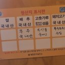 박찬숙순대국 이미지
