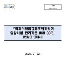 조화식품 이미지