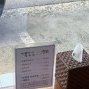 세할머니막국수