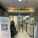 트리플립아카데미학원 | 분당 보컬 학원 추천 / 보컬패밀리 아카데미 분당점