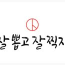 삼랑진읍보건지소 네이버블로그