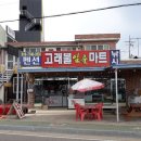 고래불일출마트펜션 이미지