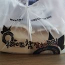 후라이드참잘하는집(역곡소사점) 이미지