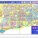 동현부동산공인중개사사무소 이미지