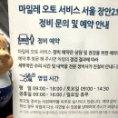 벤츠 - 주행 중 덕덕덕 소리 및 이물질로 꽉 막힌 에어필터 이미지