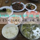 구일(구산1주공아파트) 경로당 이미지