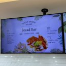 좋은아침bread 이미지