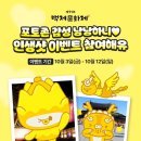 백제밧데리 | 비가 와도 GO! 친구랑 다녀온 2025 부여 백제문화축제 솔직 후기