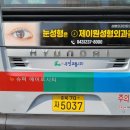 제이원성형외과의원 이미지