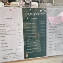 카페코지웨스턴돔