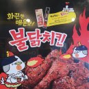 멕시카나청라루원시티점 이미지