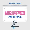 간석성모의원 네이버블로그