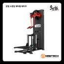 BODY 휘트니스 | 지족동헬스장 바디체인지휘트니스, 에어컨 교체 및 신규 장비 입고 완료