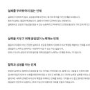 롯데쇼핑롯데슈퍼주 이미지